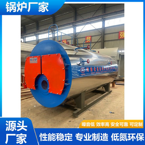 燃油气热水锅炉