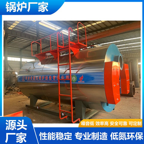 燃油热水锅炉